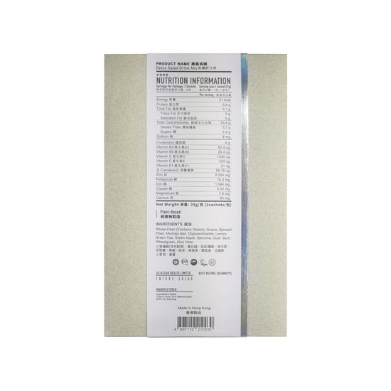 Detox Salad Drink Mix (2 sachet pack) 